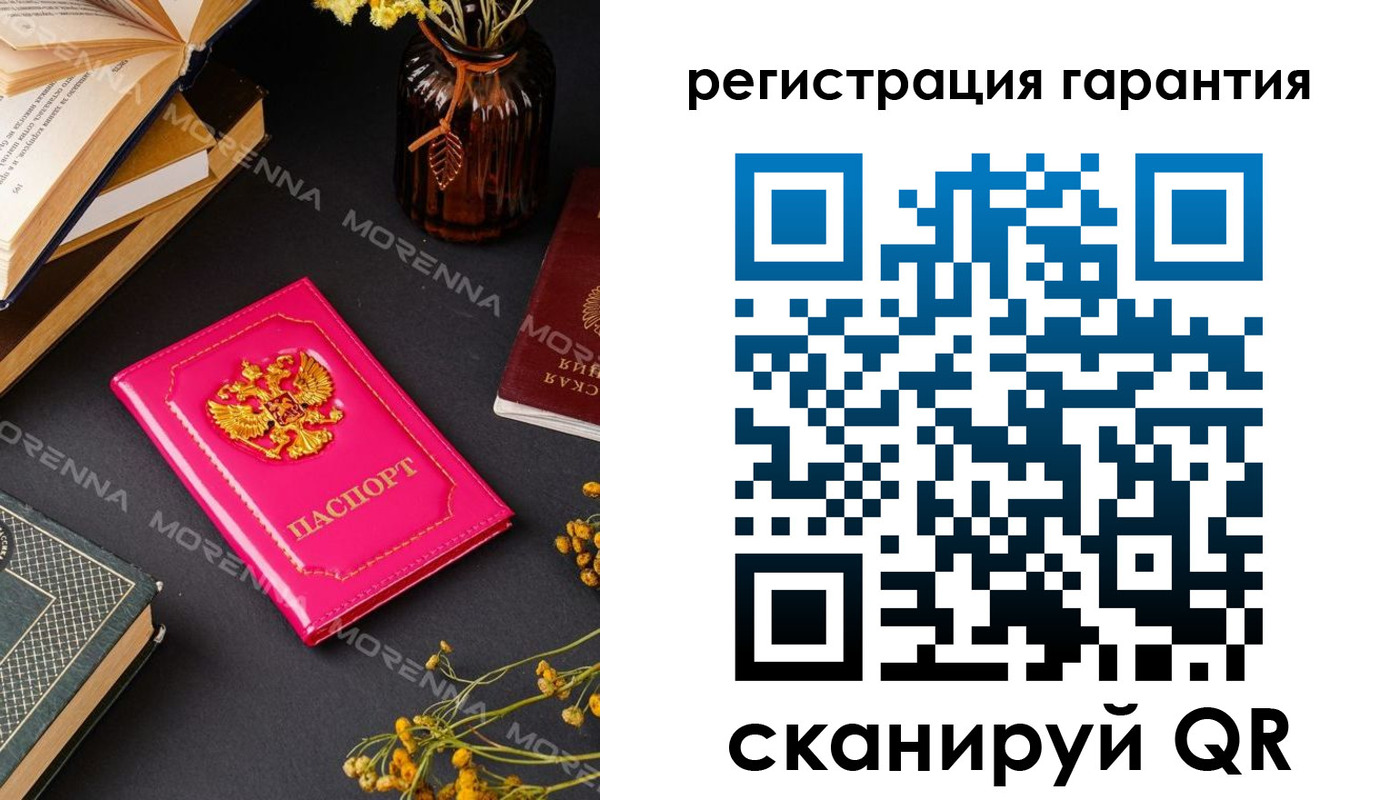 временная регистрация 2025 в Курганинске