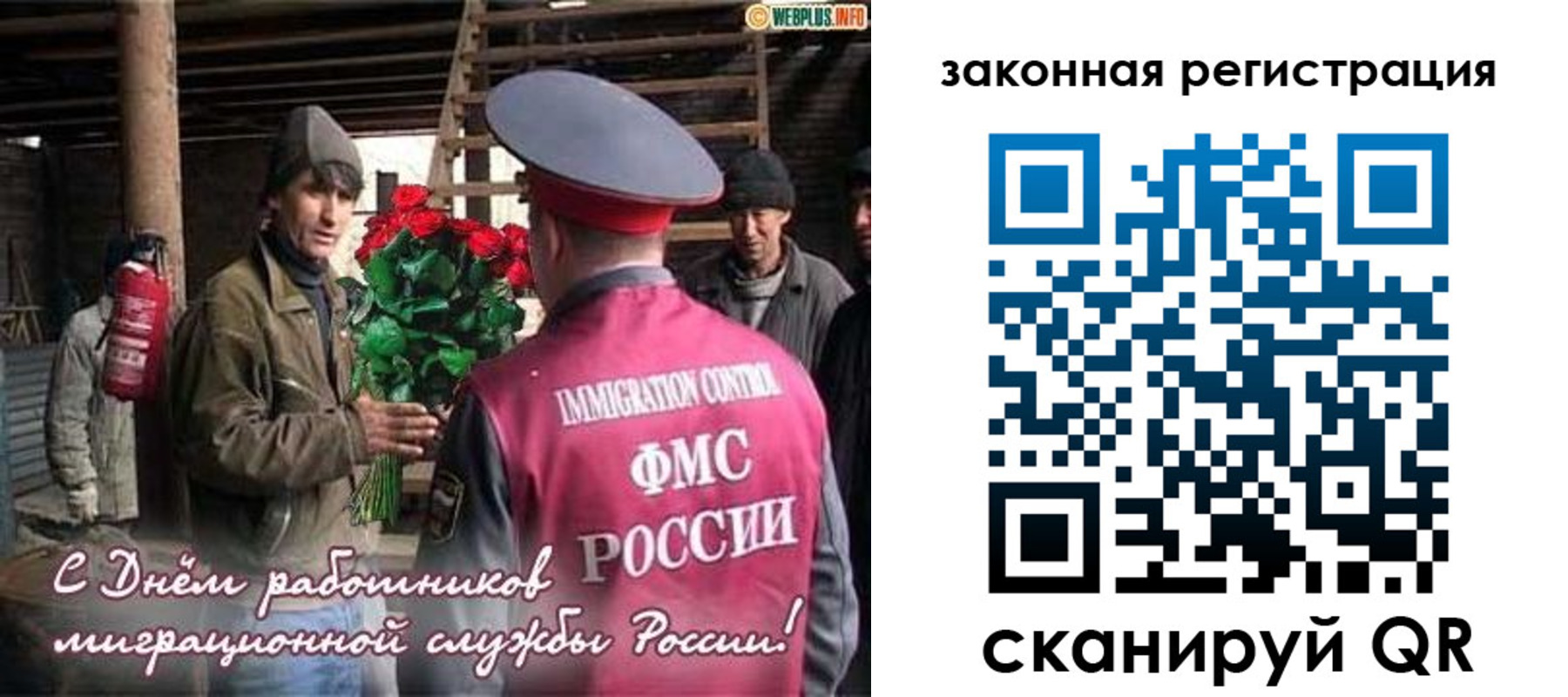 прописка иностранных граждан в Курганинске